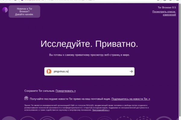 Не работает сайт через тор омг