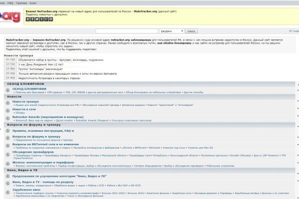 Омг омг ссылка на сайт тор