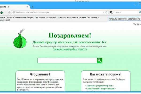 Официальная омг